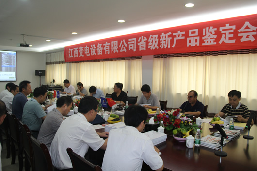 人民電器,人民電器集團,中國人民電器集團